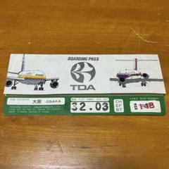 航空機の機内預け手荷物のタグ | （仮）古里ニイガタに住む （旧