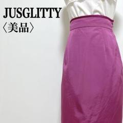 美品【ジャスグリッティー】サイドファスナー バック切替デザインタイトスカート