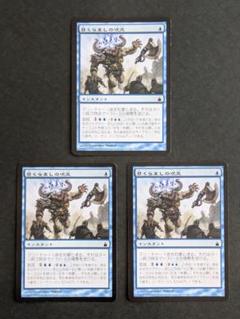 目くらまし　2枚 Amazon.co.jp: マジックザギャザリング MTG 青 日本語版 目