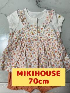 MIKIHOUSE ロンパース 70cm ミキハウス ベビー うさぎ 花柄