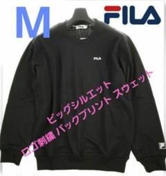 ビンテージ　FILA  ボルグ  トラックトップ　あいみょん　レディース　子供服 ♡あいみょん 着♡ FILA フィラ トラックジャケット