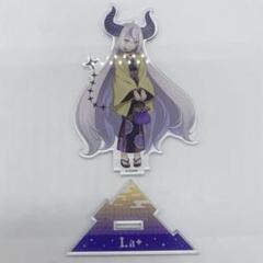 ホロライブ ラプラス・ダークネス アクリルスタンド
