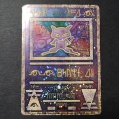 渦巻四つ　古代ミュウ　後期修正　CGC10 前期修正　エラー　ホロ　極美品 渦巻四つ 古代ミュウ 後期修正 CGC10 前期修正 エラー ホロ PSA10