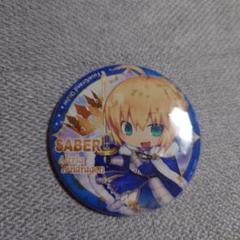 2025年最新】Fate セイバー 缶バッジの人気アイテム - メルカリ