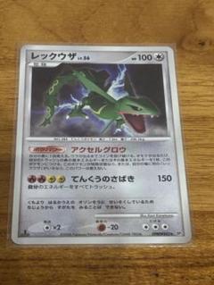 PSA10 ヒードラン 秘境の叫び DP5 ポケモンカード 鑑定品 2025年最新】秘境の叫びの人気アイテム - メルカリ