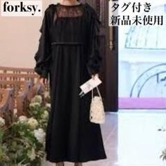 タグ付未使用✨ forksy. レース切り替え袖フリルボレロ＆キャミワンピース