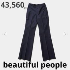 beautiful people スラックス