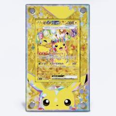 ピカチュウex【UR】{136/106}