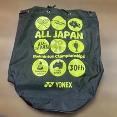 2025年最新】ボンサック+yonexの人気アイテム - メルカリ