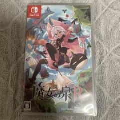 Switch 魔女の泉R 通常版