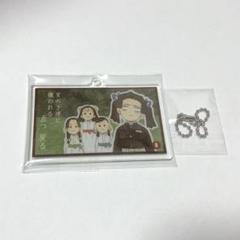鬼滅の刃 大正鬼殺隊双六アクリルチャーム 42個 無限城公開 鬼滅の刃 大正鬼殺隊双六 ランダムアクリルチャーム 胡蝶しのぶ