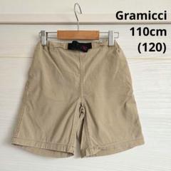 【Gramicci】ボトム ハーフパンツ ベージュ