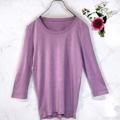 シルク混七分袖カットソー L パープル 上品な光沢感 YOU-COH SILK