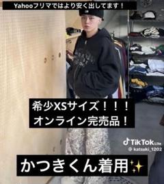 Trendt Vision Double Layered Zip Hoodieのサムネイル