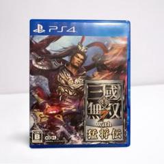 2025年最新】(中古品)真・三國無双7 with 猛将伝 - PS4の人気