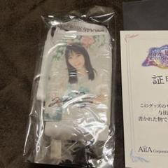 2025年最新】乃木フェス マルチホルダーの人気アイテム - メルカリ