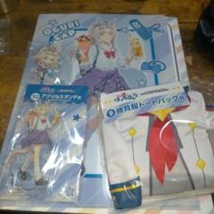ウマ娘　エンタメくじ　オグリキャップ　　4点セット ウマ娘 エンタメくじ オグリキャップ 4点セット