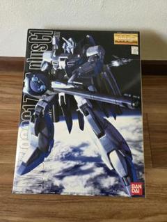 Amazon.com: Bandai Hobby MSZ-0061C1 ZETA Plus C1, Bandai