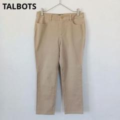 【タルボット】美品 テーパードパンツ 綿混 チノパン 無地 着回し カジュアル