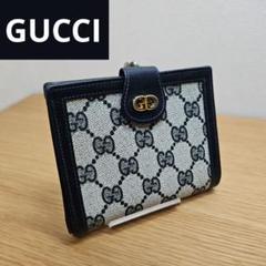 ✨️美品✨️人気✨️希少✨️オールドグッチ　GG留め具シェリー折財布　ネイビー 2025年最新】GUCCI 財布 二つ折り ネイビーの人気アイテム