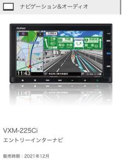 4/19(土)限定値下げ！ホンダ　VXM-225Ci ギャザーズナビ 4/19(土)限定値下げ！ホンダVXM-225Ci ギャザーズナビ