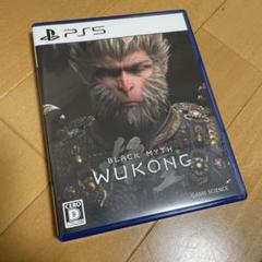 PS5 黒神話:悟空