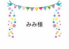 【SALE】レトロ ミキハウス デニム オーバーオール 80cm