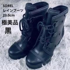 金時豆SOREL【23.0】レインブーツ　ジョアンレインウェッジ インヒー 金時豆様専用SOREL【23.0】レインブーツ ジョアンレインウェッジ