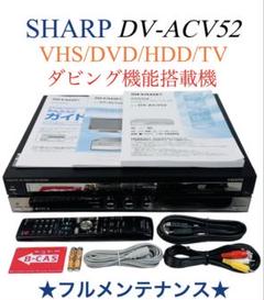 2025年最新】dv-acv52の人気アイテム - メルカリ