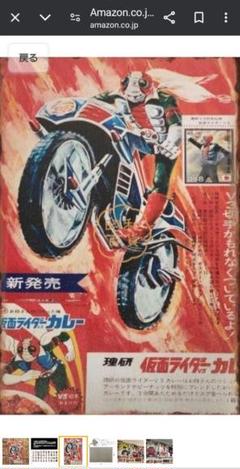 仮面ライダー達ブリキ看板 レトロ 看板 新品 アンティーク 壁掛け
