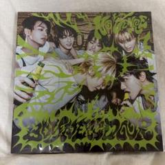 超激動 No Limit ノーリミット 特典 2点セット CD