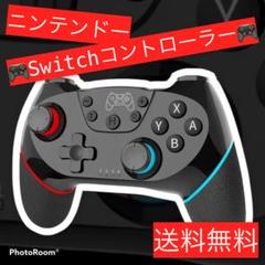 スイッチ(switch)コントローラー プロコン 互換品 ;