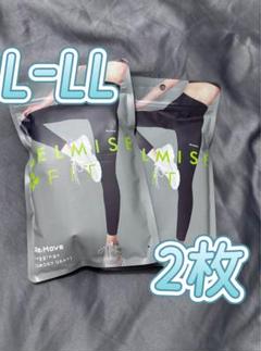 【新品】BELMISE FIT リムーブレギンス スモーキーグレー L-LL.x