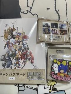 FFⅨ 一番くじ　コンプリートセット ff9 1番くじ｜Yahoo!フリマ（旧PayPayフリマ）