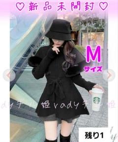 rady ケープニットコートブラックMサイズ残り1