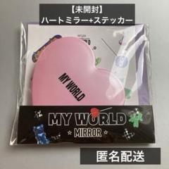 aespa ペンミ ジゼル ミラー付きポーチ トレカ付き 新品未使用 md aespa To MY WORLD ファンミ ミラー付きポーチ トレカ付 カリナ