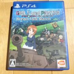 PS4 ガールズ＆パンツァー ドリームタンクマッチ
