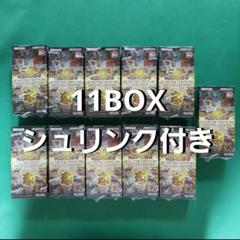 遊戯王 25th シュリンク付き 1BOX 遊戯王オフィシャルカードゲーム デュエルモンスターズ 新品・未