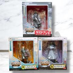 ワンピース 一番くじ 剣士編 ゾロ リューマ ラストワン Amazon | バンプレスト 一番くじ ワンピース~剣士編~ ラストワン