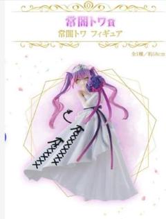 新品未開封　一番くじ　ホロライブ　ウエディングStyle　ver 常闇トワ た*う様 ホロライブ1番くじWeddingDressStyle 常闇トワセット