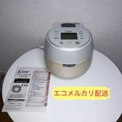Amazon | 三菱電機 IHジャー炊飯器 本炭釜 KAMADO 5.5合炊き