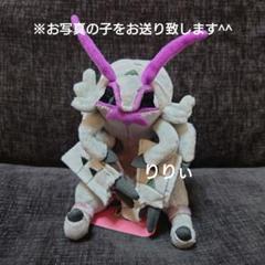 ポケモンぬいぐるみ　グソクムシャ e119c29b7670bf6539434675919001