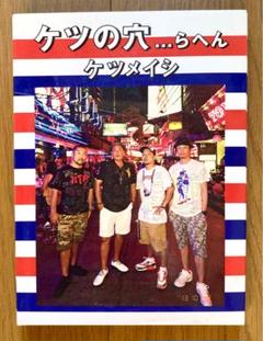 Ne-net moyamoyaパーカー コレクション 激レア