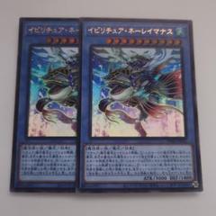 北米版 イビリチュア・ガストクラーケ 遊戯王 海外 英語 米 在庫3 北米版 イビリチュア・ガストクラーケ 遊戯王 海外 英語 米 在庫3