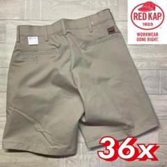 ⭐️RED KAP ショーツ タン 36 送料無料 匿名配送
