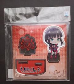 幻日のヨハネ　アクリルスタンドプレート　ダイヤ
