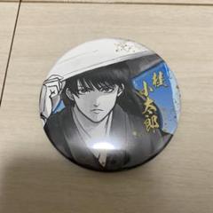 銀魂展 桂小太郎 コレクション缶バッジ 26点 2025年最新】桂小太郎 銀魂展 缶バッジの人気アイテム - メルカリ