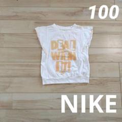 NIKE トップス 100