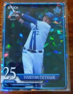 横浜DeNAベイスターズ 筒香嘉智 #25　ホーム　ユニフォームO　新品未開封 横浜DeNAベイスターズ 横浜ベイスターズ 筒香嘉智 25 ハイ