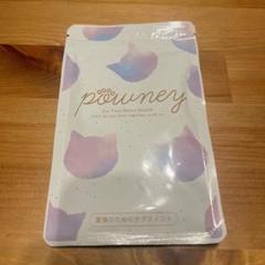 pounyパウニー 猫用サプリメント 3パック 楽天市場】【エントリーでポイント10倍】powney - パウニー